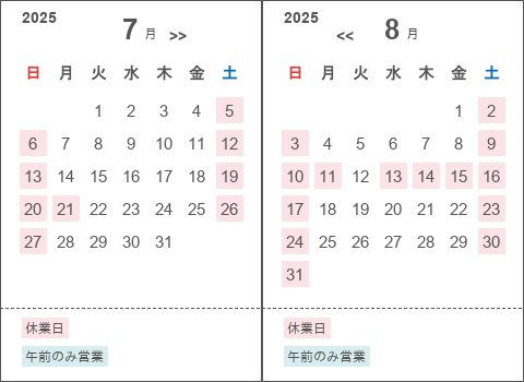 お膳台 折り畳み式 ともづな河和田 システム大名膳 青津軽 10客 折り畳み式のともづな膳とシステム膳の紹介です - 更新情報
