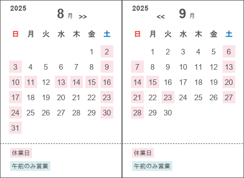 お膳台 折り畳み式 ともづな河和田 システム大名膳 青津軽 20客 お膳台 折り畳み式 ともづな河和田 システム大名膳 青津軽 20客