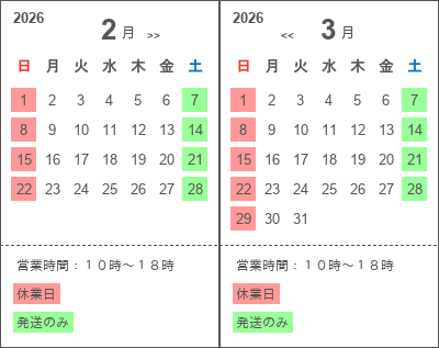 大石酒造｜翁鶴 丹波の地酒 酒喜屋純米酒【720ml】｜日本酒、京都の