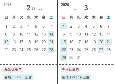 砂金袋シリーズ（スタンダード／極／煌／お宝さがしセット