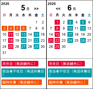 デスポルチ/ サンルイスKI 4＜デスポルチ【Desporte】2025年 春夏
