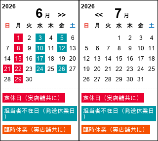 デスポルチ/ サンルイスKI 4＜デスポルチ【Desporte】2025年 春夏