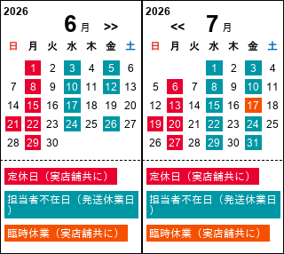 デスポルチ/ サンルイスKI 4＜デスポルチ【Desporte】2025年 春夏