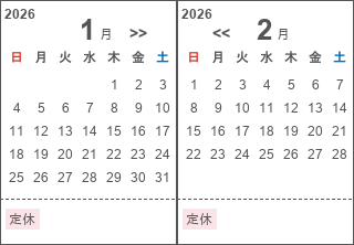 87番 結晶体北投石35g 6個セット 北投石・源泉希釈水・販売商品