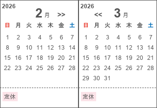 29番 貼る岩盤浴 Vシート1セット（30枚入） 北投石・源泉希釈水・販売商品