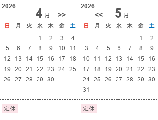 87番 結晶体北投石35g 6個セット 北投石・源泉希釈水・販売商品