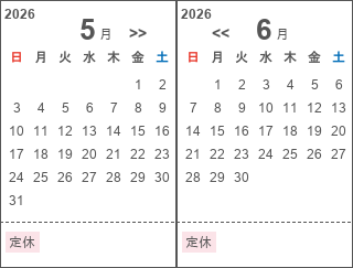 ★Shurii★　北投石結晶体718グラム付着体312グラムのセット 109番 結晶体北投石74g 北投石・源泉希釈水・販売商品