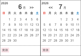 109番 結晶体北投石74g 北投石・源泉希釈水・販売商品