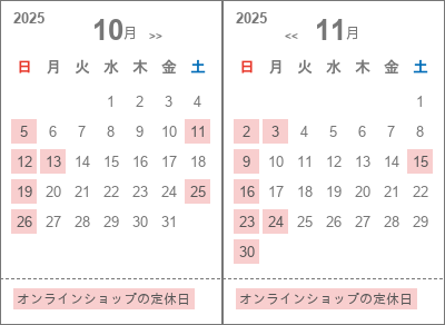 坂本これくしょん オンラインショップ ｜SAKAMOTO COLLECTION