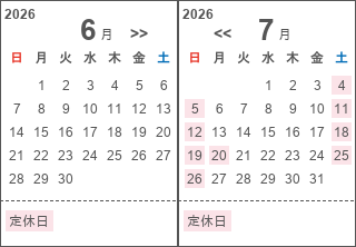 VGSSZ-E12081T☆JF※ お取り寄せ 送料無料 エイダイ EIDAI 永大産業