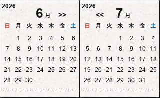 朝採り南高梅(青梅) 【わけあり】サイズ混合 | 鮮度抜群の採れたて南高