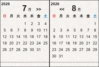 朝採り南高梅(青梅) 【わけあり】サイズ混合 | 鮮度抜群の採れたて南高