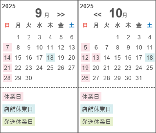 前田俊幸、置時計とランプの静物、希少な額装用画集より、新品高級額装付 前田俊幸、置時計とランプの静物、希少な額装用画集より、新品